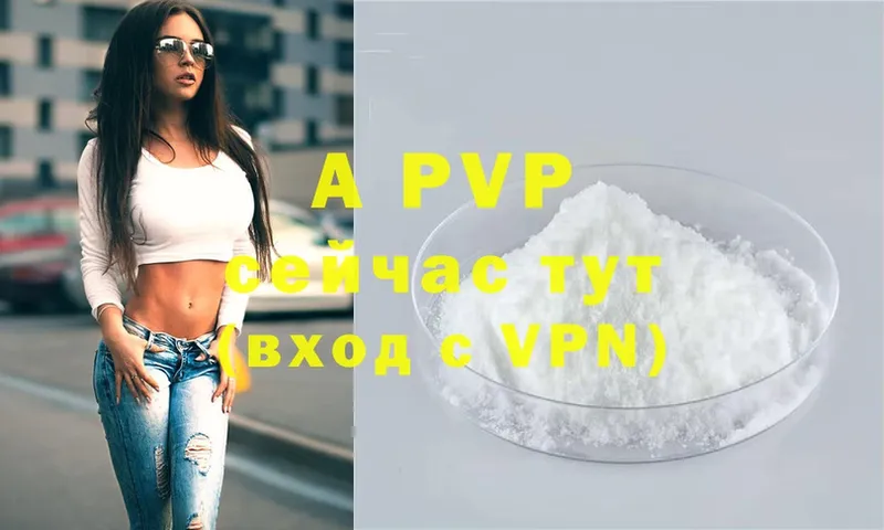 A-PVP крисы CK  мориарти клад  Знаменск  где продают  